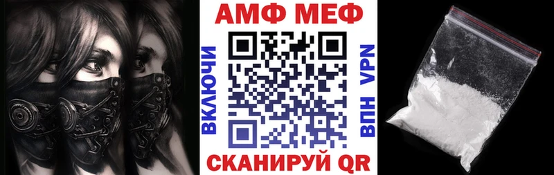 АМФЕТАМИН VHQ  Петухово 