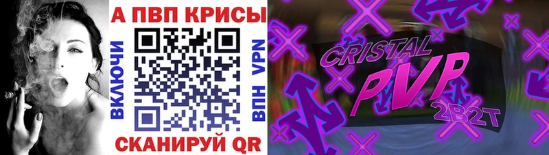Alpha PVP крисы CK  Петухово 