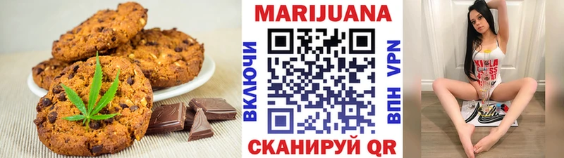 MEGA маркетплейс Петухово Еда ТГК конопля где продают