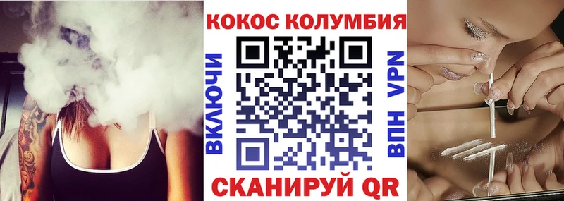 что такое   Петухово  КОКАИН Columbia 
