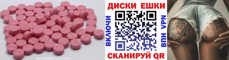Ecstasy TESLA  продажа наркотиков  Петухово 