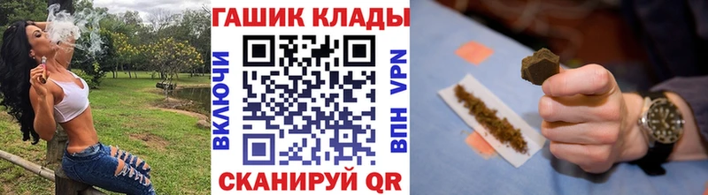 OMG как войти Петухово Гашиш AMNESIA HAZE купить