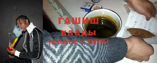 мяу мяу кристалл Дмитриев