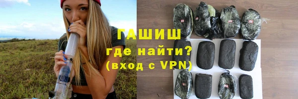 метамфетамин Дмитровск