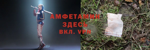 метамфетамин Дмитровск