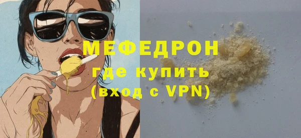 прущие крисы Тутаев