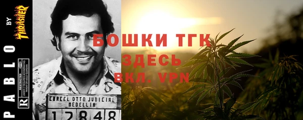 метамфетамин Дмитровск