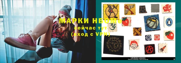 мескалин Медногорск