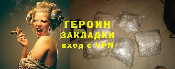 метамфетамин Дмитровск