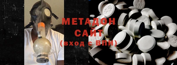 метамфетамин Дмитровск