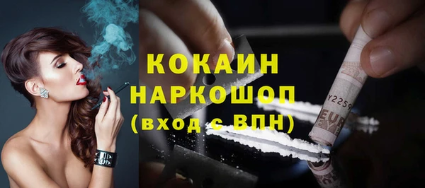 метамфетамин Дмитровск