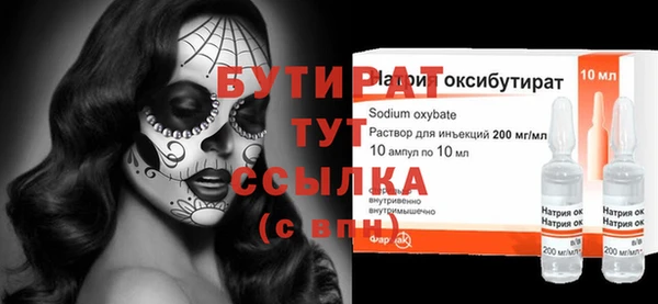 мяу мяу кристалл Дмитриев