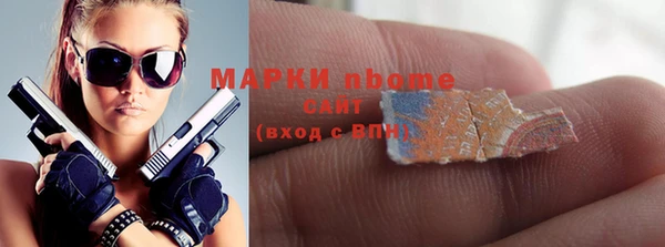 метамфетамин Дмитровск