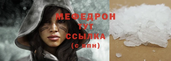 мяу мяу кристалл Дмитриев