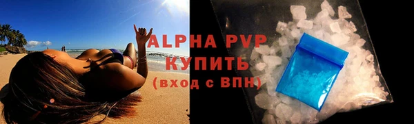мефедрон VHQ Медвежьегорск