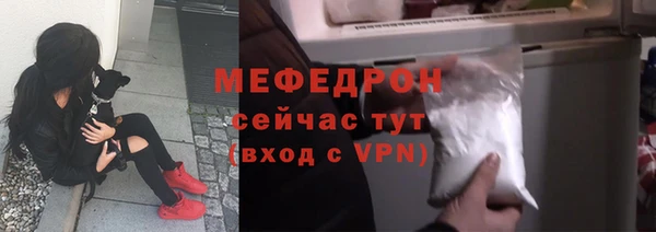 мяу мяу кристалл Дмитриев