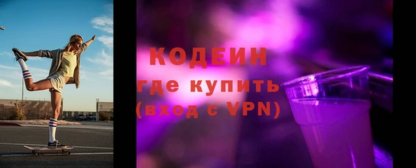 метамфетамин Дмитровск