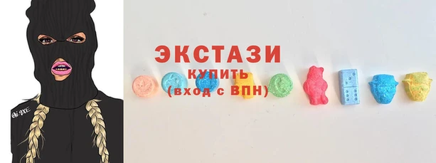 экстази Магадан