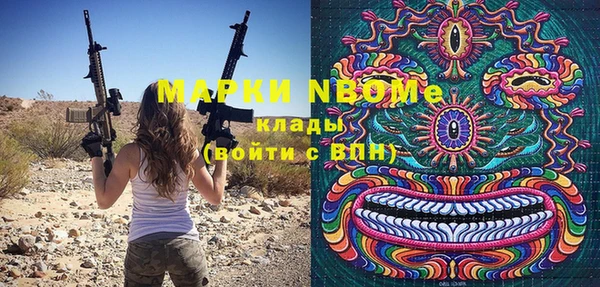 метамфетамин Дмитровск