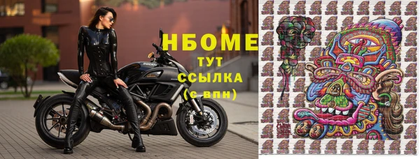 мяу мяу кристалл Дмитриев
