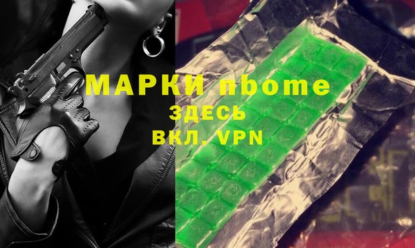 метамфетамин Дмитровск