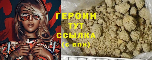 метамфетамин Дмитровск