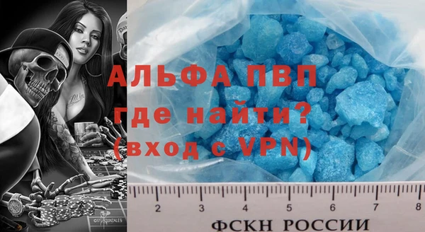 мяу мяу кристалл Дмитриев