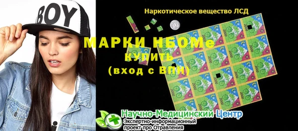 мяу мяу кристалл Дмитриев