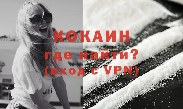 мяу мяу кристалл Дмитриев