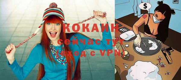 мефедрон VHQ Медвежьегорск