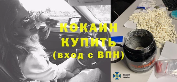 метамфетамин Дмитровск