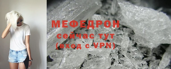 мяу мяу кристалл Дмитриев