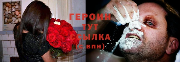 мяу мяу кристалл Дмитриев