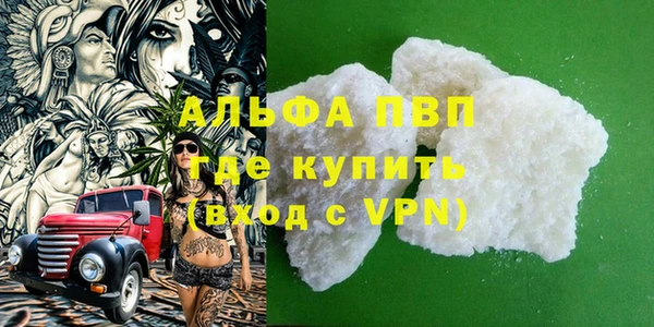 метамфетамин Дмитровск