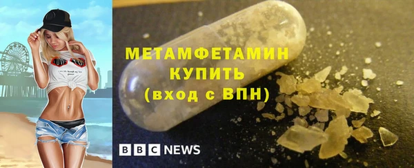 ПСИЛОЦИБИНОВЫЕ ГРИБЫ Магас