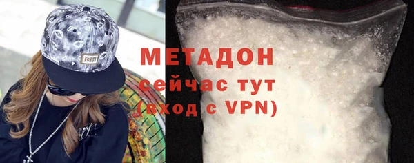 мяу мяу кристалл Дмитриев