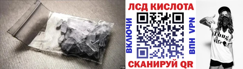 Лсд 25 экстази ecstasy Петухово