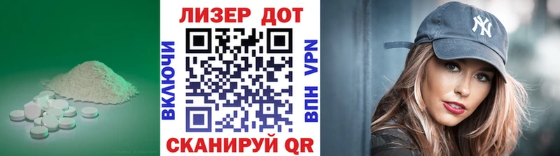 ЛСД экстази ecstasy  mega tor  Петухово 