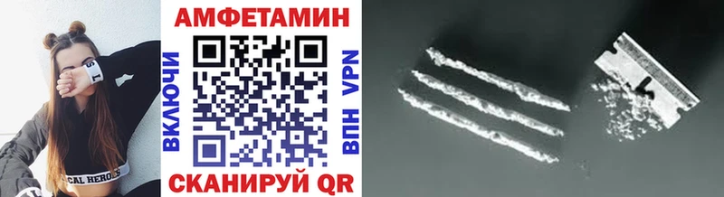 Первитин винт Петухово