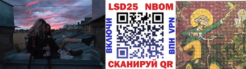 Марки 25I-NBOMe 1500мкг  блэк спрут ССЫЛКА  Петухово 