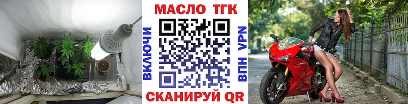 Дистиллят ТГК вейп  Петухово 